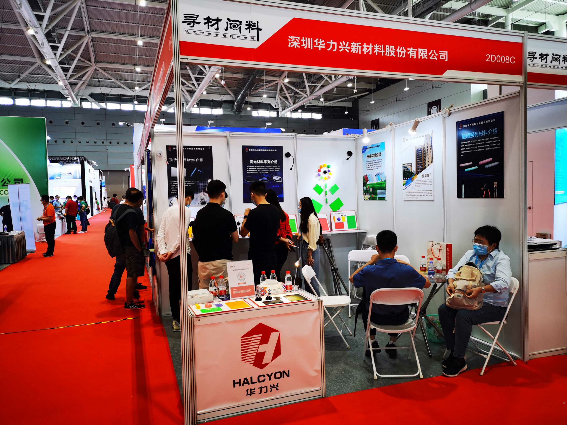 悟空体育(中国)官方网站-登录入口国际新材料新工艺及色彩（简称CMF）展览会完美谢幕
